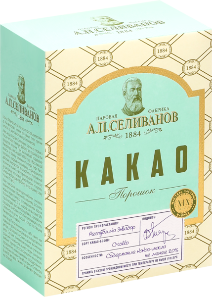 Какао-порошок А.П.СЕЛИВАНОВ содержание какао-масла не менее 20%